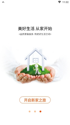 秒装同城2024最新版下载-秒装同城中文版版下载安装