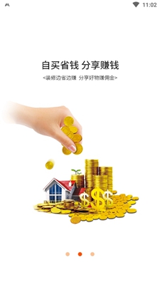 秒装同城2024最新版下载-秒装同城中文版版下载安装