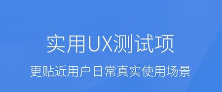 安兔兔手机中文版下载-安兔兔安卓最新版下载