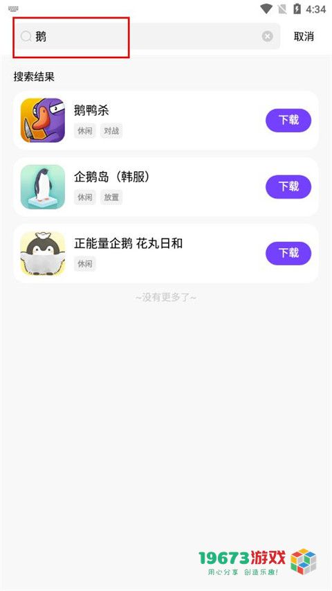 奇迹盒子正版下载-奇迹盒子正版安卓版下载安装