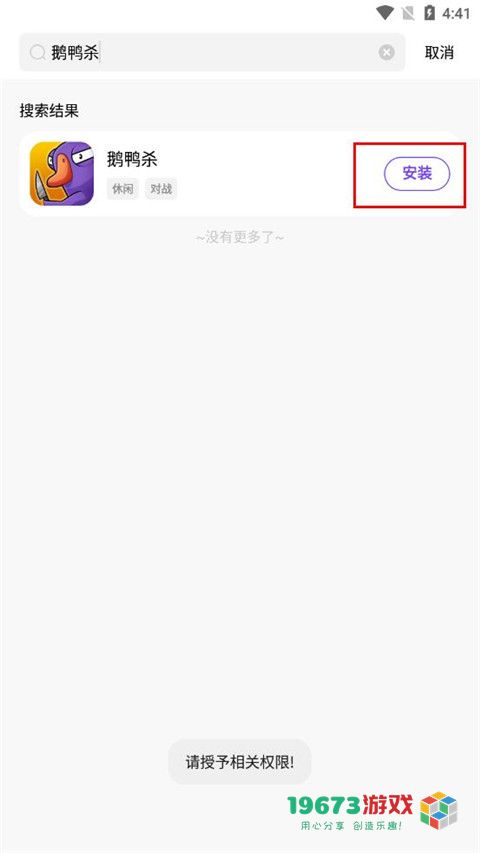 奇迹盒子正版下载-奇迹盒子正版安卓版下载安装