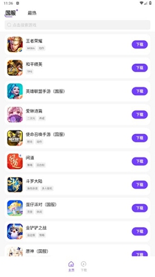 奇迹盒子正版下载-奇迹盒子正版安卓版下载安装