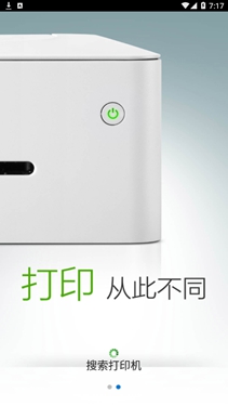 小新打印下载-小新打印安卓版下载