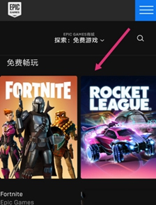 EpicGames下载-EpicGames安卓最新版下载