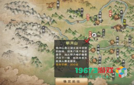 烟雨江湖冰心诀怎么学习-烟雨江湖冰心诀学习方法