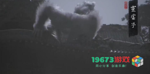 黑神话悟空山中斗狼第三难成就怎么做-黑神话悟空山中斗狼第三难成就攻略