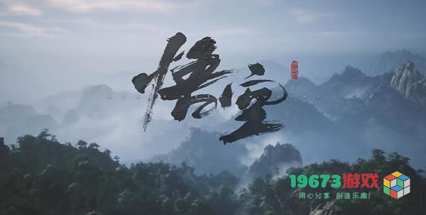 黑神话悟空下降尘凡第一难成就怎么做-黑神话悟空下降尘凡第一难成就攻略