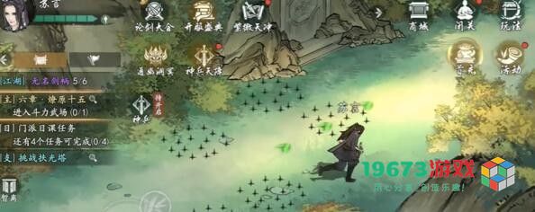 墨剑江湖燎原十五任务怎么做-墨剑江湖燎原十五任务攻略