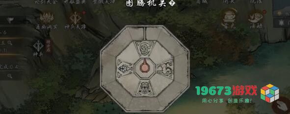 墨剑江湖燎原十五任务怎么做-墨剑江湖燎原十五任务攻略