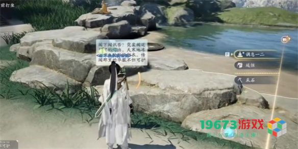 射雕红尘戏雄风雌风成就怎么做-射雕红尘戏雄风雌风成就攻略