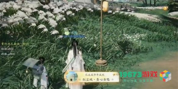 射雕安静听完成就怎么做-射雕安静听完成就介绍