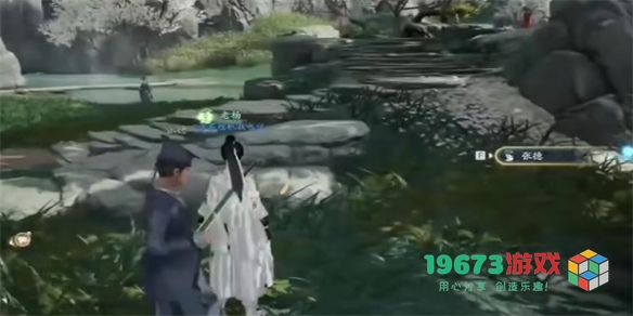 射雕安静听完成就怎么做-射雕安静听完成就介绍