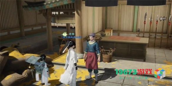 射雕神秘碎片任务怎么做-射雕神秘碎片任务攻略