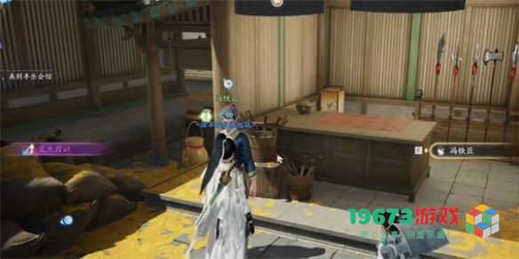 射雕神秘碎片任务怎么做-射雕神秘碎片任务攻略