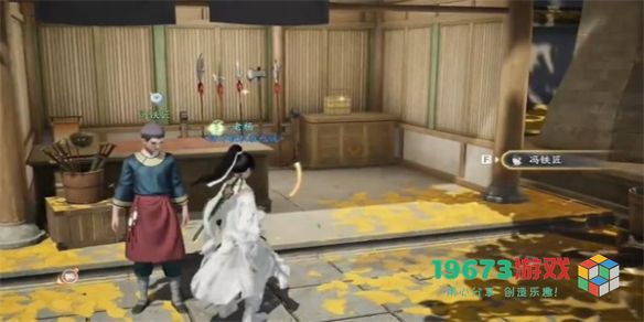 射雕神秘碎片任务怎么做-射雕神秘碎片任务攻略
