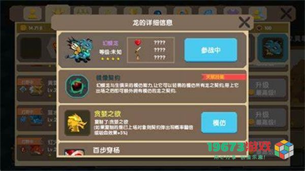 七日世界初期星之彩怎么获取-七日世界初期星之彩获取方法
