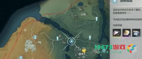 鸣潮因何而战任务怎么做-鸣潮因何而战任务攻略