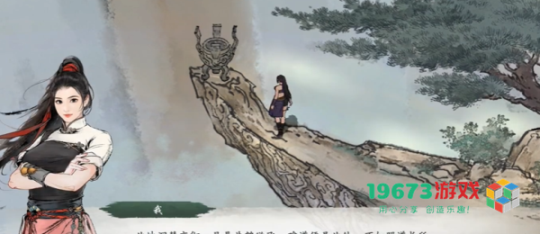 墨剑江湖百验百灵任务怎么做-墨剑江湖百验百灵任务攻略