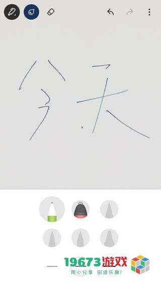Bamboo Paper完整版下载-Bamboo Paper中文版下载