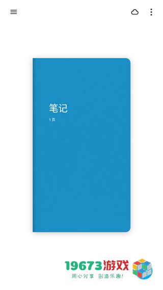 Bamboo Paper完整版下载-Bamboo Paper中文版下载
