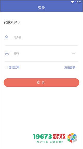 课程伴侣下载-课程伴侣官方2024下载