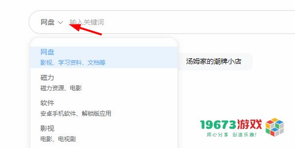 奇妙搜索引擎正式版下载-奇妙搜索引擎汉化版下载安装