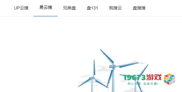 奇妙搜索引擎正式版下载-奇妙搜索引擎汉化版下载安装