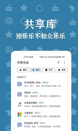 奇妙搜索引擎正式版下载-奇妙搜索引擎汉化版下载安装