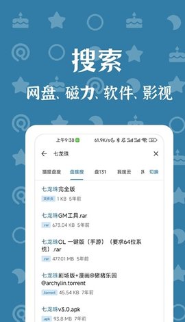 奇妙搜索引擎正式版下载-奇妙搜索引擎汉化版下载安装