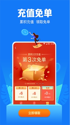 小说阅读吧软件下载-小说阅读吧软件手机版下载