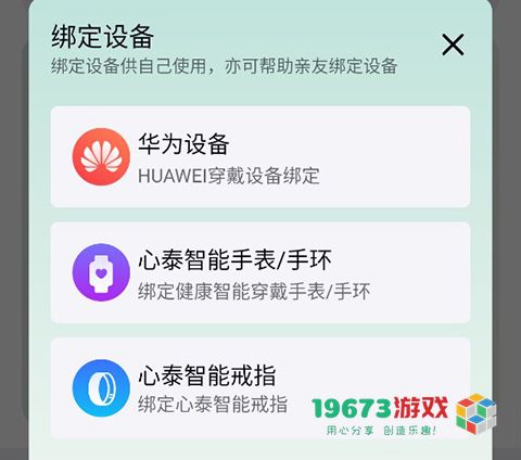 心泰健康下载-心泰健康手机版下载