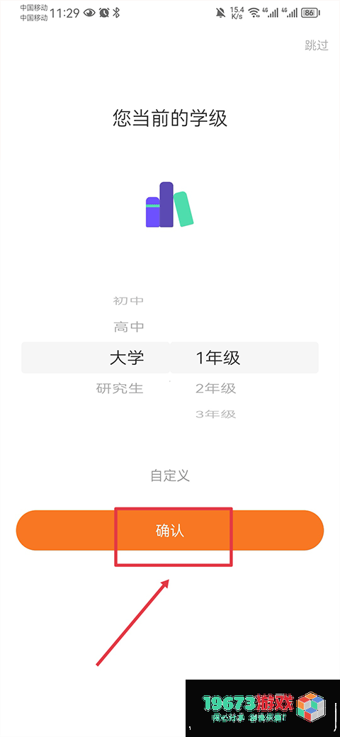 指尖时光下载-指尖时光手机版下载