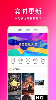 壁纸云图汉化版下载-壁纸云图安卓版下载安装