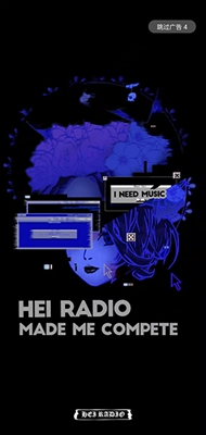 HEI电台中文版下载HEI电台2024最新版下载安装