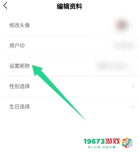 哇塞fm在线收听下载-哇塞fm在线收听免费安卓版下载