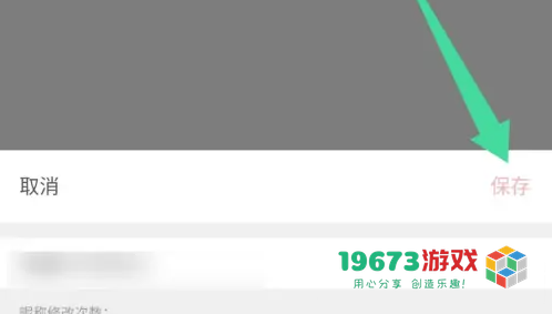 哇塞fm在线收听下载-哇塞fm在线收听免费安卓版下载