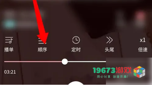哇塞fm在线收听下载-哇塞fm在线收听免费安卓版下载