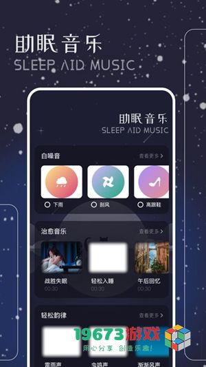 哇塞fm在线收听下载-哇塞fm在线收听免费安卓版下载