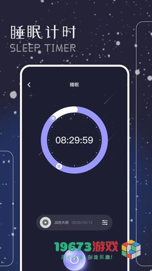 哇塞fm在线收听下载-哇塞fm在线收听免费安卓版下载