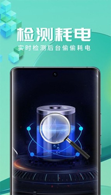智充管家下载-智充管家手机版下载