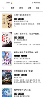 书趣阁中文版下载-书趣阁手机版下载安装