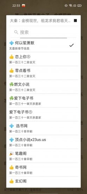 书趣阁中文版下载-书趣阁手机版下载安装