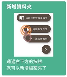故事织机最新版下载-故事织机最新版安卓版下载