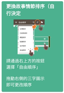 故事织机最新版下载-故事织机最新版安卓版下载