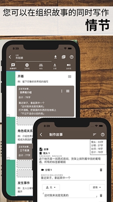 故事织机最新版下载-故事织机最新版安卓版下载
