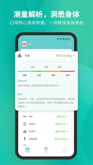 Fitdays体脂秤下载-Fitdays体脂秤最新版下载