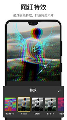 微剪辑软件下载-微剪辑软件手机版下载