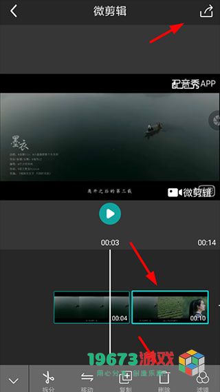 微剪辑软件下载-微剪辑软件手机版下载