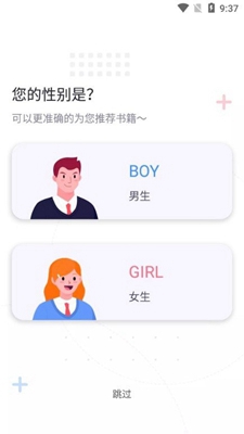 萤光阅读安卓正式版下载-萤光阅读手机版下载安装