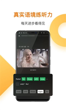 一点英语下载-一点英语手机版下载